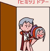 The Secret Door