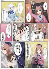 ふたなりlzllと3P