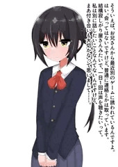 寝取らせ相手にベロキス解禁しちゃう年下敬語彼女