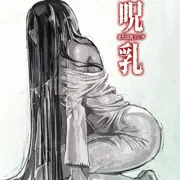 耳