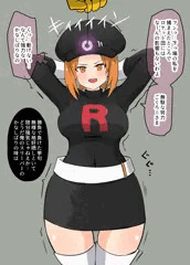 スリーパー使いに敗北するロケット団員