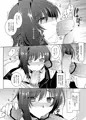 ハメドリアイチ