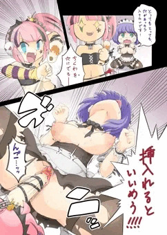 新アトラクション