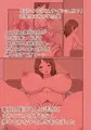 思い出の寮母さん～僕のはじめての人は寮母さんでした～