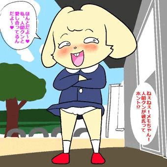 吸いフェラGIF　ウサギのメモちゃん