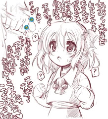 何が出るかな？何が出るかな？