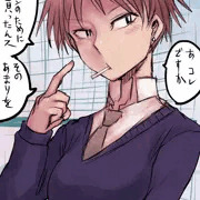 あーん習作