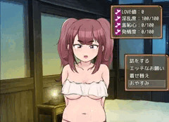 体験版1.50リリースが決まりました!!