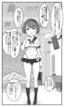 サキュバス認定試験にようこそ～ #1 水上みか