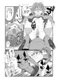 幸子とセックスする本