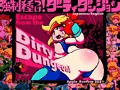 強制種つけ!ダーティダンジョン