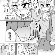 ひよこスマイル　EPISODE8