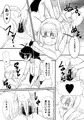 新刊表紙どサンプル