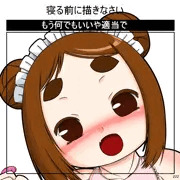 五月五日は