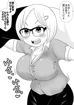 252ミャオ(差分込み４枚)