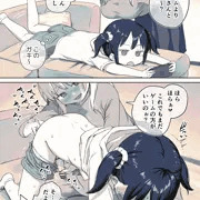 ゲームよりいいことされちゃうふたなり姪っ子ちゃん