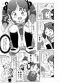 吉川さんとスガワラ君の個別勃起検査!