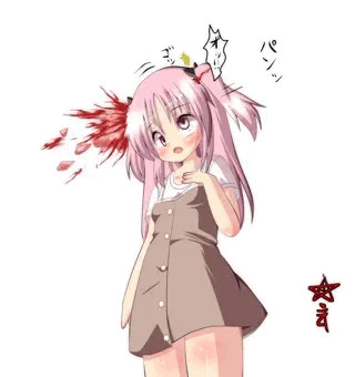 射殺