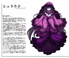 【モンスター娘】シュラウド