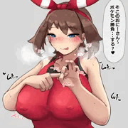 ハルカ即堕ち