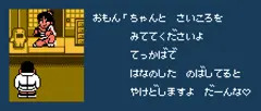 ありがとさんでござんすv