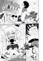 例大祭13　新刊サンプル