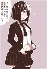 先生にはバレないピアス