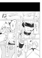【COMITIA112】新刊サンプル【さ18ｂ】
