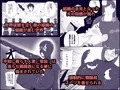 人妻戦闘員『雪絵』