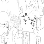 団地ともおのケリ子