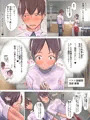「母乳出し師のお仕事」おまけエピ　茂部先生編