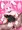 ばにーちゃん