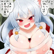 神様のパイズリ