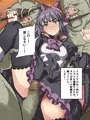 タウvsオーク