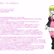 金髪碧眼の敏感変態白人美少女を愛液まみれにしよう！