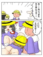 RKGKぺどまむこ