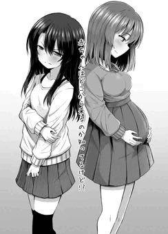 月刊COMIC 夢幻転生 11月号 に掲載されております！