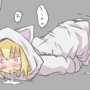 どばぁ