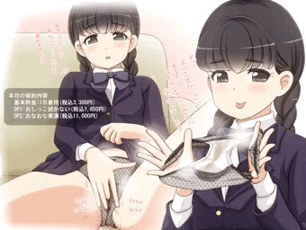 おぱんつ契約