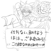 アバロンのダニ。