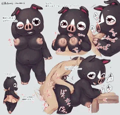 アグネキ