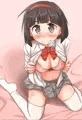 してもいいですよ？