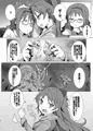 【もう恐17新刊】魔法少女HDPart1ほむあん飼育編