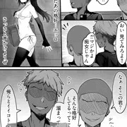 ダンジョンの所為「認識改変・登校」2