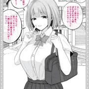 わからせる学園＿高岡まお