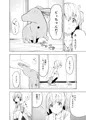 みらいいろ〜ハジメテのいろ〜