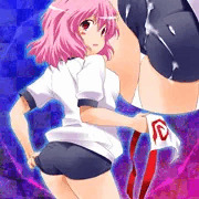 見境なくブルマ