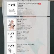 （宣伝）5/31 ABCD!12へ参加します。