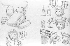 早苗さんかく語りき