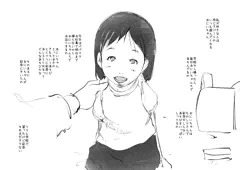 小学生女児は気持ちいいの大好きで（3枚